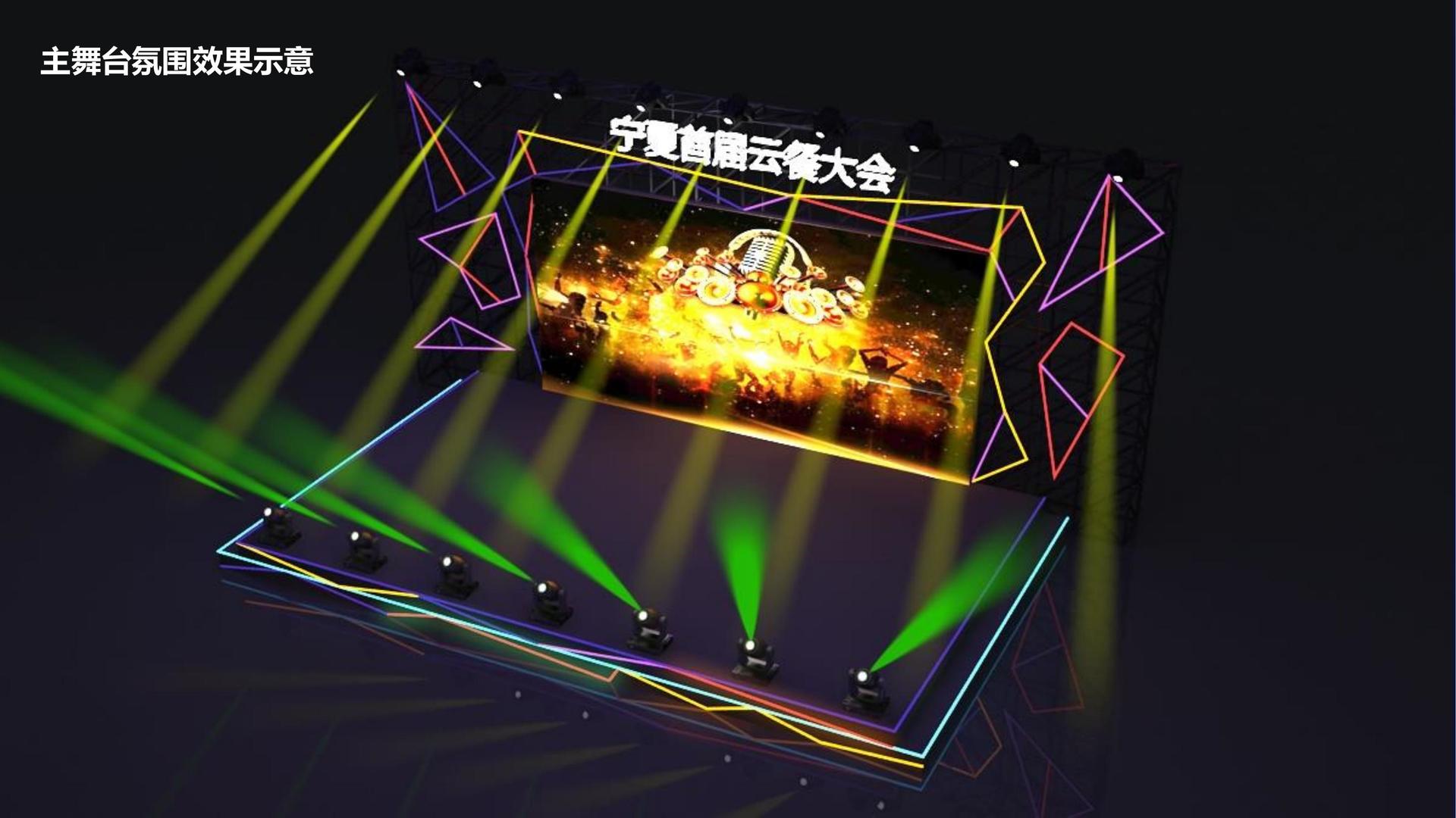 元得影视推出“城市文化合伙人”区域合作计划